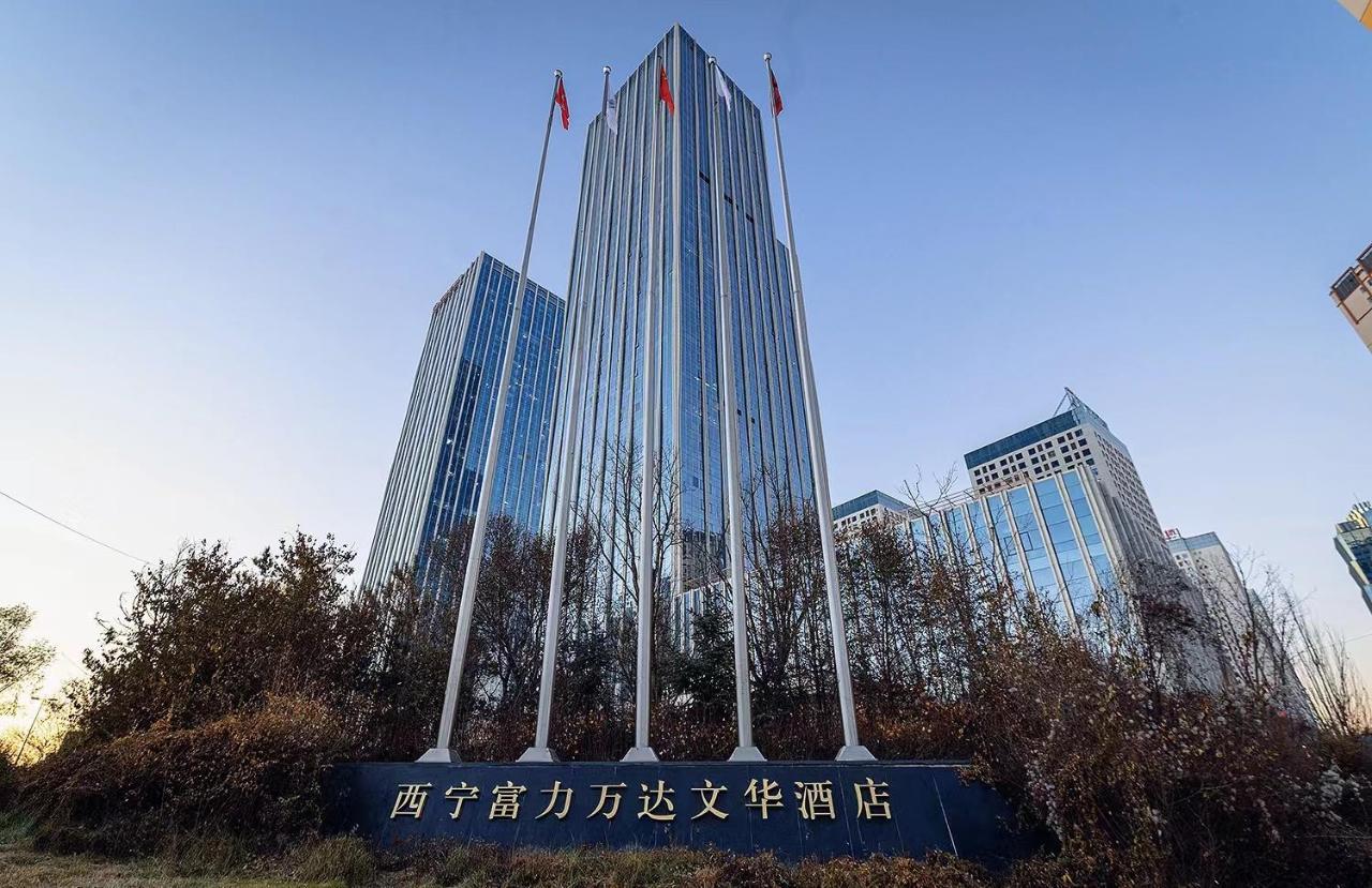 Wanda Vista Xining Hotell Exteriör bild